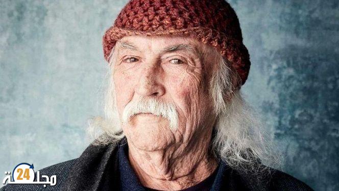 وفاة أسطورة الروك ديفيد كروسبي عن عمر ناهز الـ81 عاما