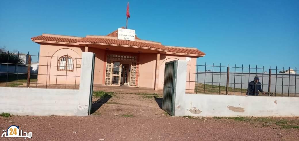 إغلاق المستوصف الصحي بجماعة الحوازة ضواحي سطات إلى إشعار اخر