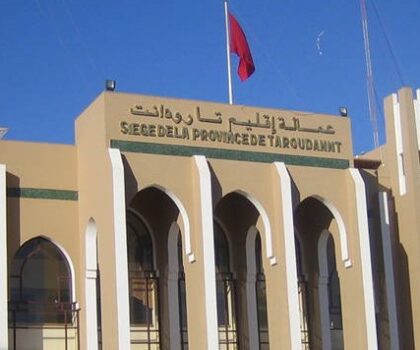إقليم تارودانت.. المصادقة على ملفات دعم المتضررين من جائحة كوفيد-19