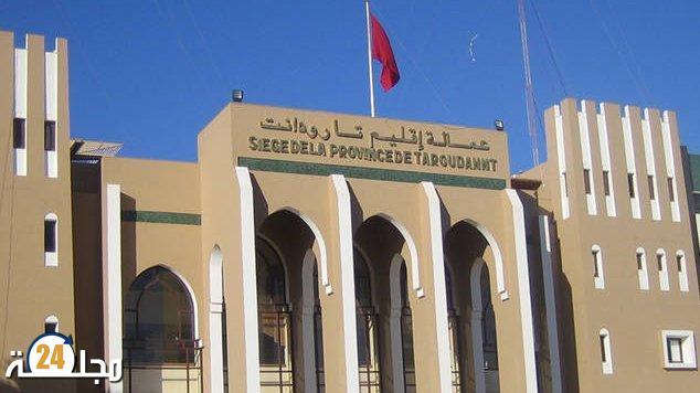 إقليم تارودانت.. المصادقة على ملفات دعم المتضررين من جائحة كوفيد-19