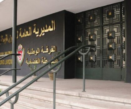 اتساع دائرة التحقيقات في فضيحة تذاكر المونديال