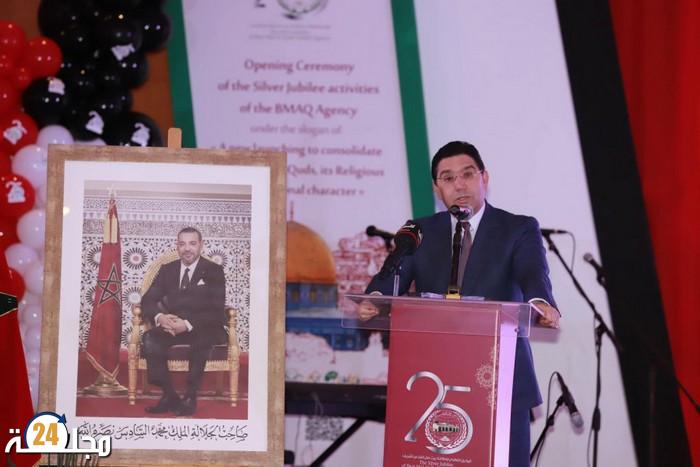 بتوجيهات ملكية سامية .. وكالة بيت مال القدس تواصل عملها الميداني لتحسين أوضاع المقدسيين