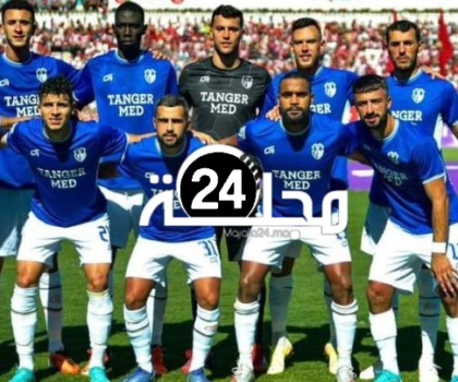 المولودية الوجدية يعمق جراح إتحاد طنجة بهدفين لصفر