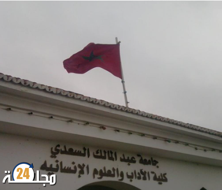 إنطلاق الإمتحانات الخريفية بكلية الأدب و العلوم الإنسانية بتطوان