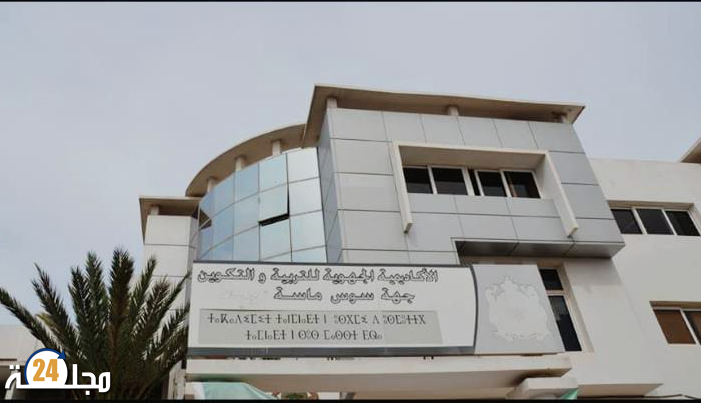 اداء السومة الكرائية نظير الاستفادة من السكن الوظيفي وعلاقته بميثاق المسؤولية
