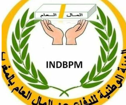 هيئة حقوقية تدخل على الخط بعد توقيف المنصوري لجريمة تصميم التهيئة لمدينة الجديدة