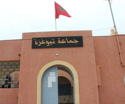 تأخر انطلاق مشروع تهيئة دار الطالب بالجماعة الترابية تيوغزة بإقليم سيدي إفني