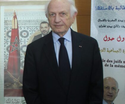 جماعة تطوان تكرم السيد أوندي أزولاي مستشار صاحب الجلالة