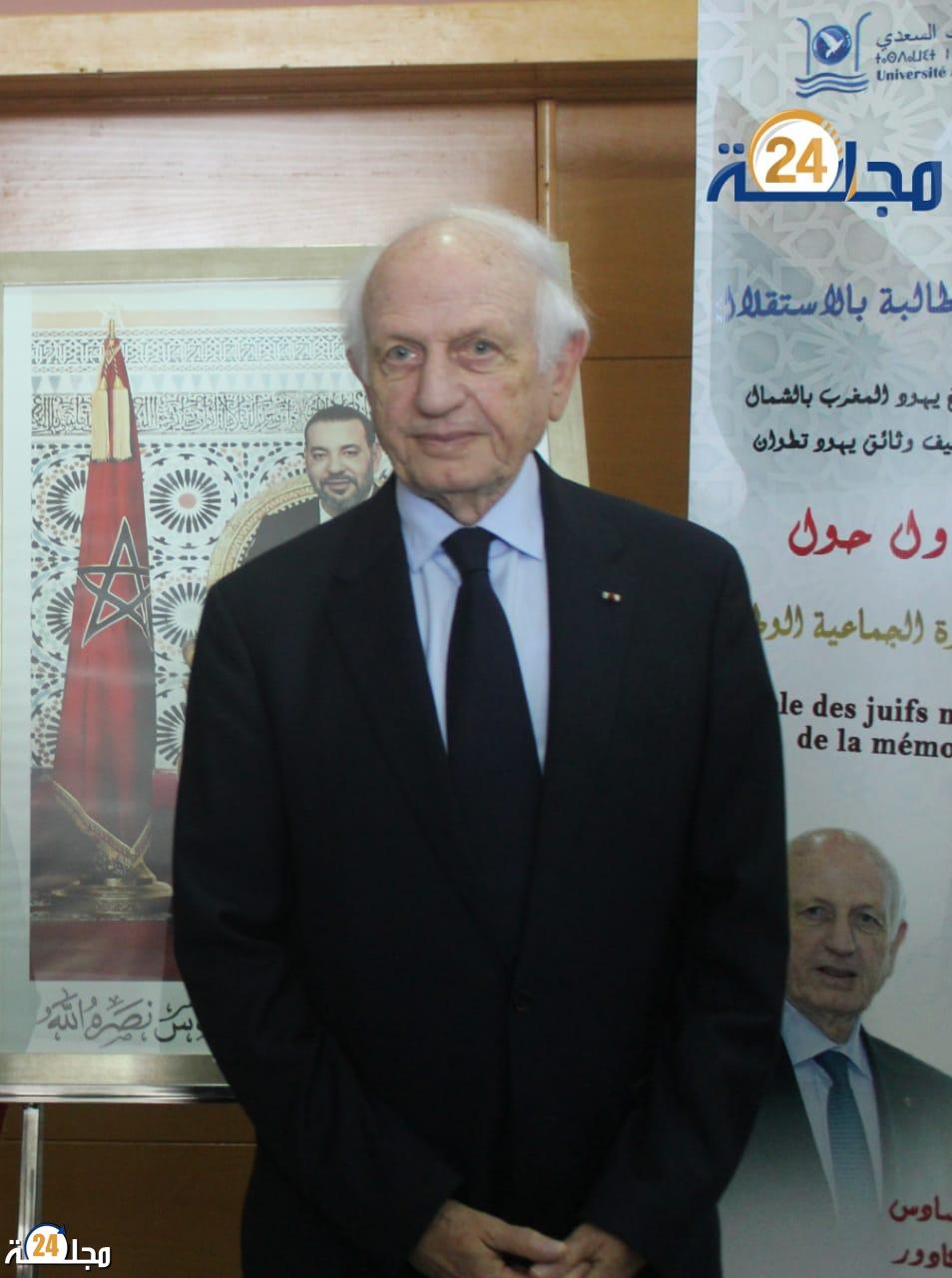 جماعة تطوان تكرم السيد أوندي أزولاي مستشار صاحب الجلالة