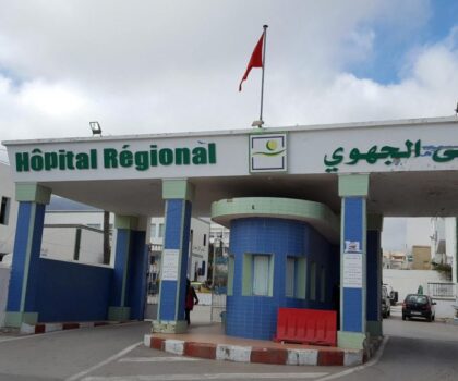 إدارة مستشفى سانية الرمل تنفتح على الحقل الجمعوي بتطوان.