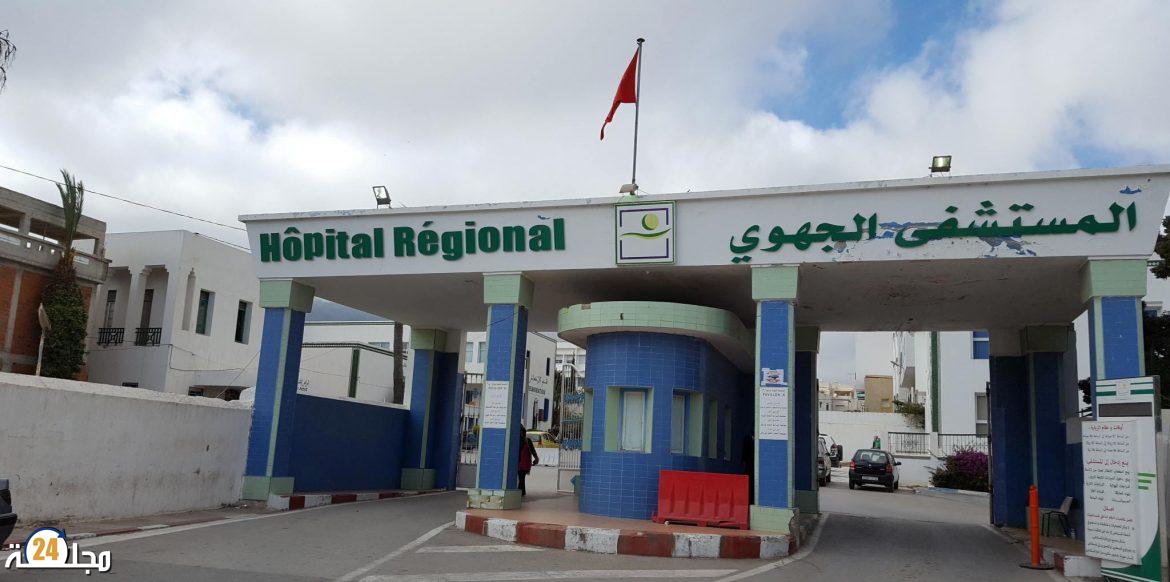إدارة مستشفى سانية الرمل تنفتح على الحقل الجمعوي بتطوان.