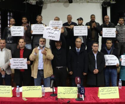 تشكيل تنسيقية جهوية لمتابعة و مؤازرة الصحفيين الذين يحاكمون بمحاكم مدينة الجديدة