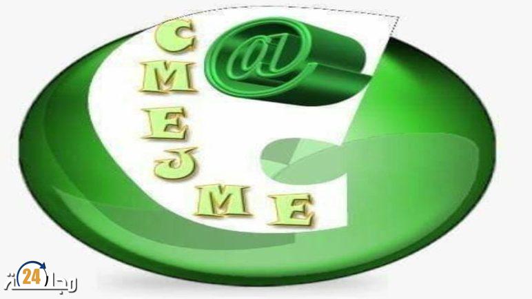 كونفدرالية ناشري الصحف والاعلام الإلكتروني تصدر بلاغا بخصوص تقرير البرلمان الأوروبي