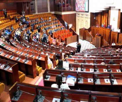 البرلمان بغرفتيه يدين عملية ابتزاز المغرب من طرف  البرلمان الأوروبي