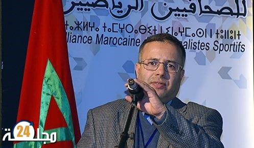 الرابطة المغربية للصحافيين الرياضيين تندد بالممارسات الدنيئة لافتتاح الشان