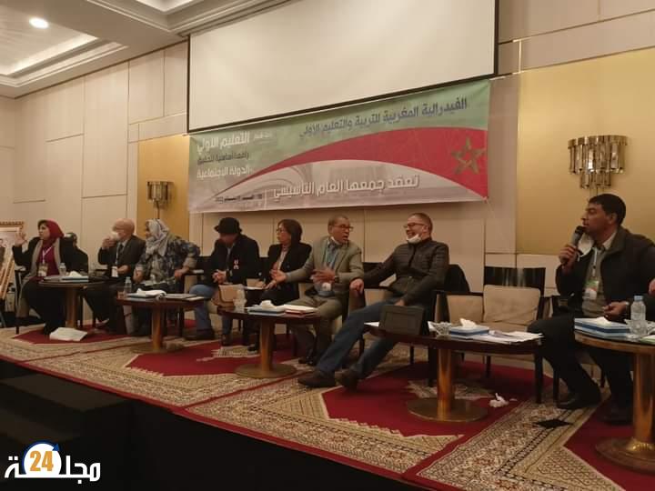 التزوير يودئ برئيس الفيدرالية للتربية والتعليم الاولي الى القضاء