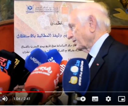 كلمة أندري أزولاي خلال الاستقبال الذي نُظّم له بجماعة تطوان  و رئاسة جامعة عبد المالك السعدي بتطوان وسط حضور وازن.