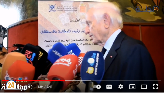 كلمة أندري أزولاي خلال الاستقبال الذي نُظّم له بجماعة تطوان  و رئاسة جامعة عبد المالك السعدي بتطوان وسط حضور وازن.