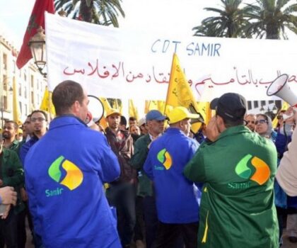 الدار البيضاء..المحكمة التجارية تحدد شروط شراء أصول شركة “سامير”