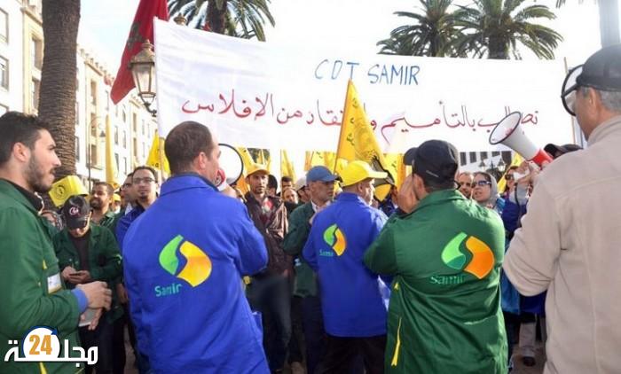 الدار البيضاء..المحكمة التجارية تحدد شروط شراء أصول شركة “سامير”