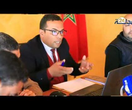 بالفيديو..تجديد الثقة في رئيس فرع المرصد الوطني لتخليق الحياة العامة بجماعة اولاد حريز إقليم برشيد