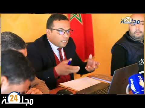 بالفيديو..تجديد الثقة في رئيس فرع المرصد الوطني لتخليق الحياة العامة بجماعة اولاد حريز إقليم برشيد