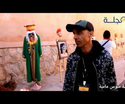 بالفيديو.شاب تيزنيتي فنان تشكيلي يحتفل بطريقته ضمن فعاليات تيفلوين