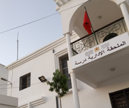 بسبب شطط قائد جمعية تراسل عامل إقليم تطوان