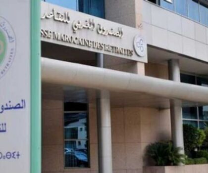 هام للمتقاعدين.. الصندوق المغربي للتقاعد يعلن زيادة المبلغ الصافي لـ170 ألف معاشا