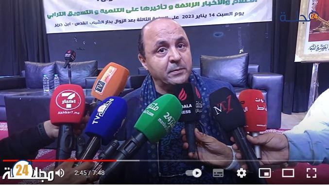ندوة وطنية بإبن جرير حول الإعلام و الاخبار الزائفة من تنظيم الكونفدرالية المغربية لناشري الصحف و الإعلام الإلكتروني
