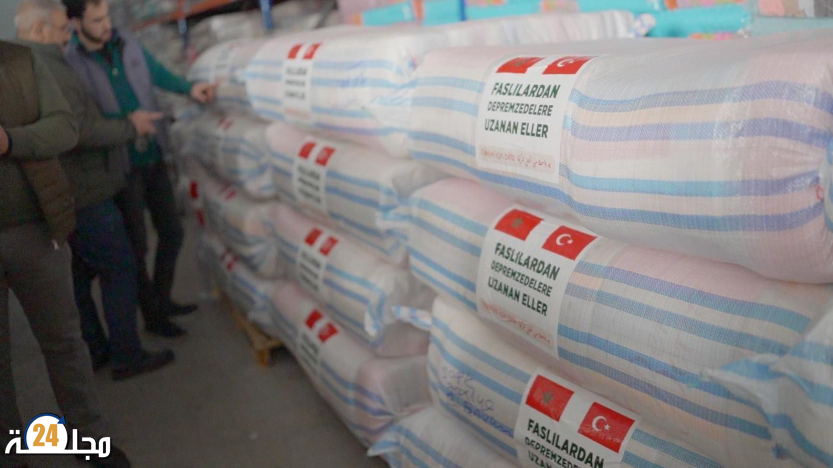 بيان تضامن ودعم.. مليون ليرة من مغاربة تركيا والعالم لصالح المتضررين من الزلزال