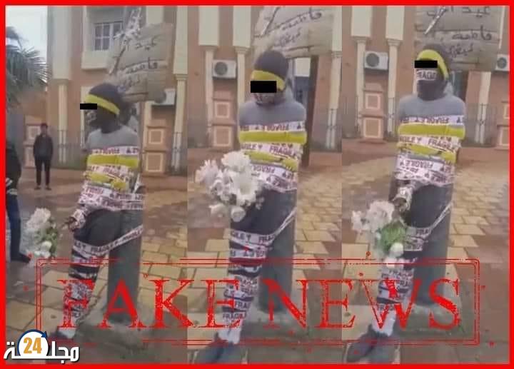 حقيقة احتجاز وتكبيل مهاجر بسبب عيد الحب بجهة سوس