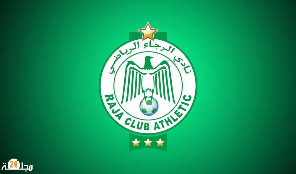 الرجاء الرياضي يستأنف قرار اللجنة المركزية للتأديب