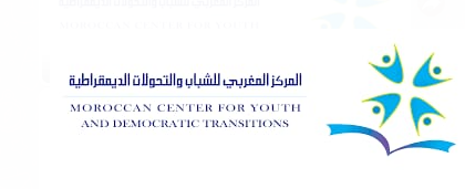 المركز المغربي للشباب والتحولات الديمقراطية ينظم لقاءا تشاوريا جهويا بمراكش