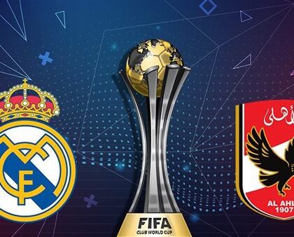 موعد مباراة الأهلي وريال مدريد والقنوات الناقلة