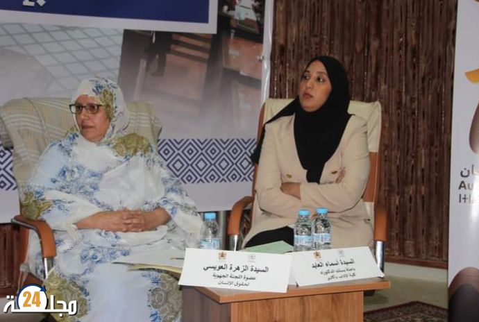 ندوة إفتتاحية  حول  التمثيلية النسائية في اقليم كلميم