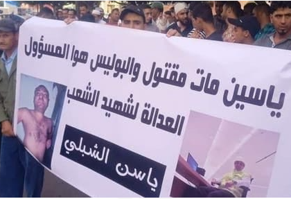 جنايات مراكش إحالة “ملف الشبلي” على جنايات مراكش