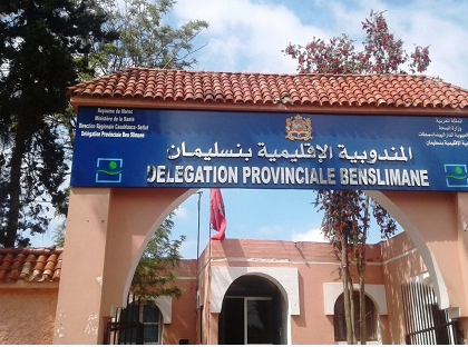 خطير …تخوف كبير من انتشار عدوى داء السل بسبب استهتار المسؤولين على قطاع الصحة ببنسليمان