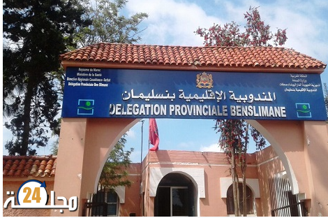 خطير …تخوف كبير من انتشار عدوى داء السل بسبب استهتار المسؤولين على قطاع الصحة ببنسليمان