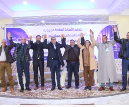 حزب الأصالة والمعاصرة يعقد مؤتمره الإقليمي و انتخاب باحسين حمان كاتب إقليمي لحزب الأصالة والمعاصرة بخنيفر