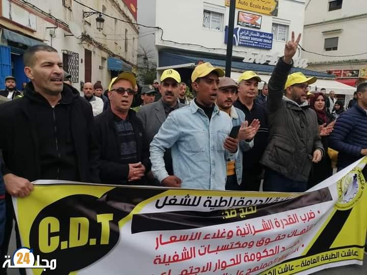 الكونفدرالية الديمقراطية للشغل بإقليم العرائش تخرج في وقفة احتجاجية ضد غلاء المعيشة و ضرب القدرة الشرائية .