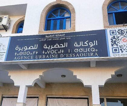 نقابة ODT تطالب مديرة الوكالة الحضرية للصويرة بالقطع مع حالة تنازع المصالح بمنصب المكلف بتسيير مديرية التدبير الحضري والتقنين