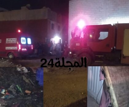 عناصر الإطفاء تسيطر على حريق في ببيوكرى