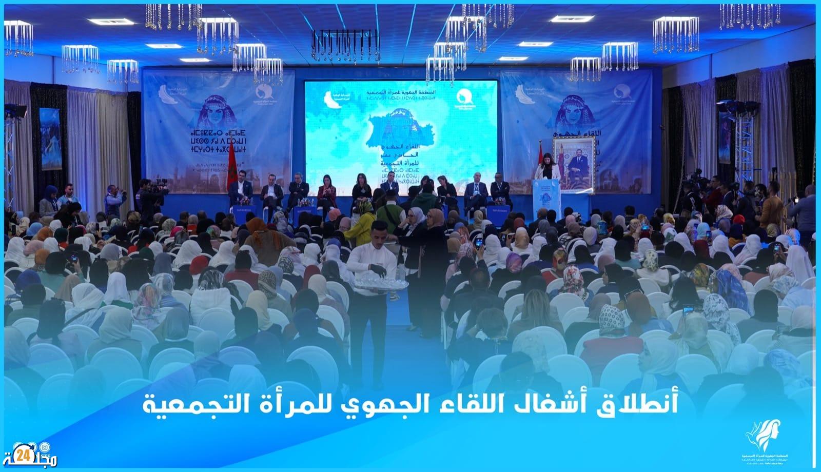 تيزنيت .. المنتدى الجهوي 11 للمرأة التجمعية بجهة سوس ماسة .. بطعم الوفاء للمرأة السوسية المناضلة و الدعوة لتجاوز نقائص مدونة الأسرة