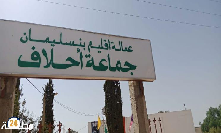 بنسليمان : المحكمة الإدارية تصدر قرارا يقضي بعزل رئيس جماعة أحلاف