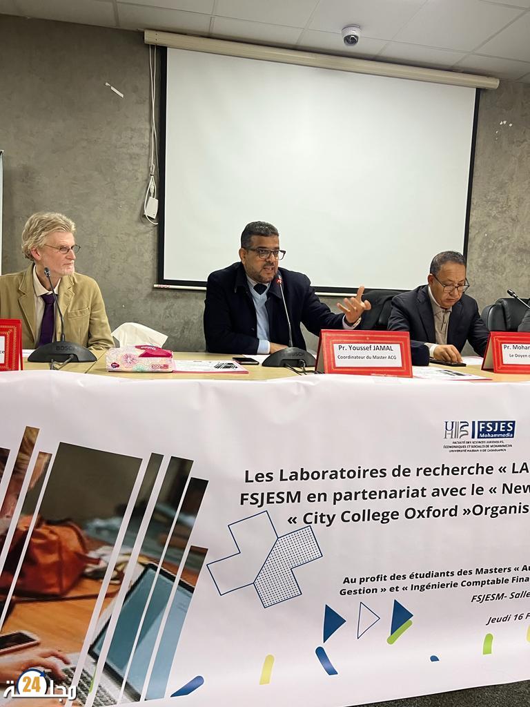 التمكن من اللغة الانجليزية لإنجاز مشاريع في مجال المال والاعمال” موضوع ندوة دولية بكلية الحقوق بالمحمدية