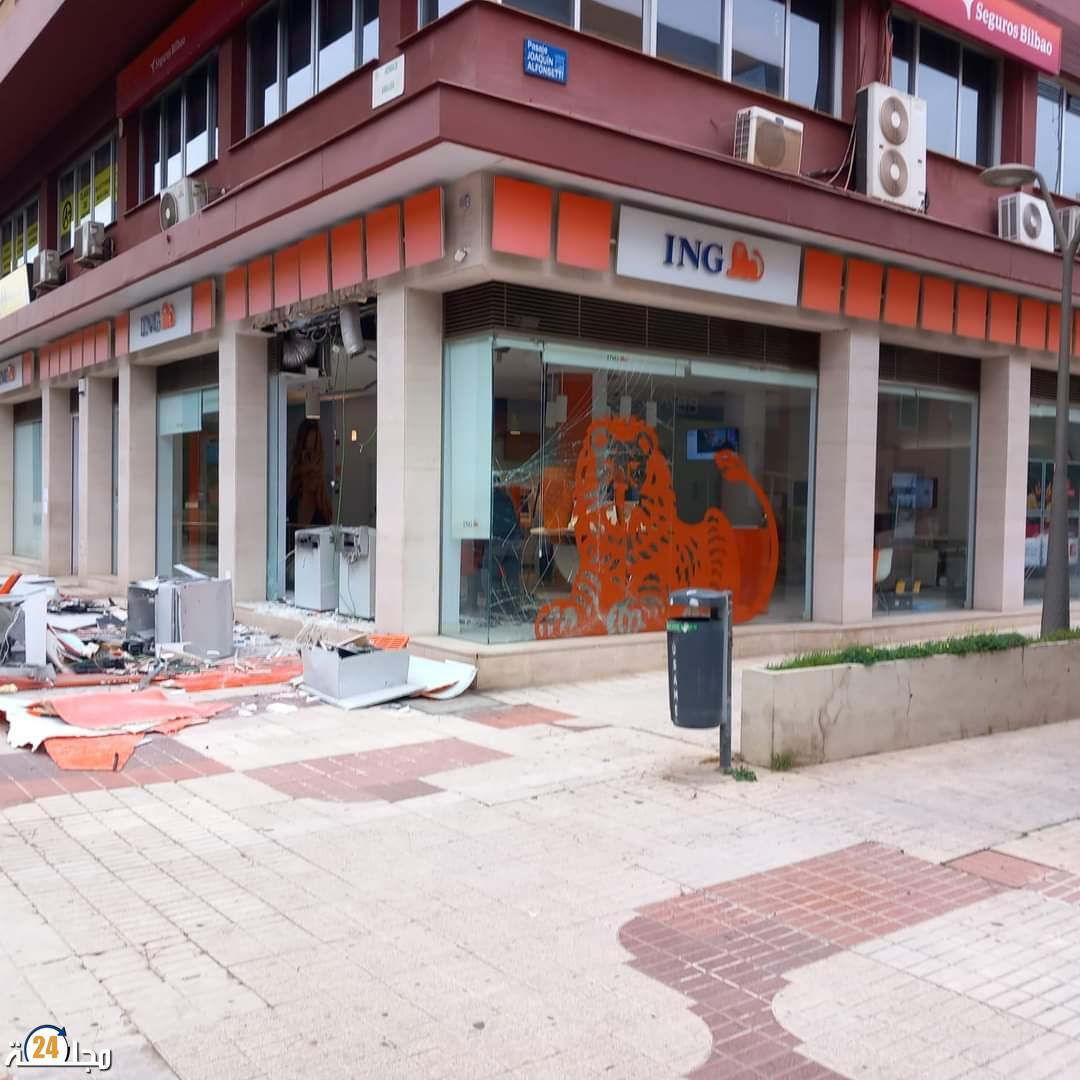 السطو على وكالة بنكية في مالقا بإستعمال المتفجرات