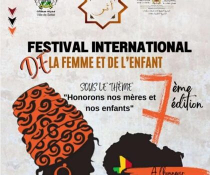 سطات .. جمعية أثر تنظم المهرجان الدولي للمرأة والطفل في نسخته السابعة