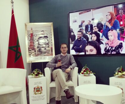 تفعيل طابع الرسمي للأمازيغية واقع تطبيق و افاقه المستقبلية