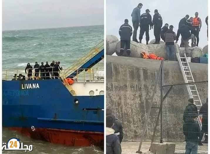 جنوح سفينة تجارية بمحاذاة ميناء مارينا سمير قادمة من ميناء الاوروكواي و أنباء عن اختفاء مواطن كان على متنها